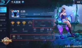 王者爆料预测最新消息,最新版本更新内容抢先看！