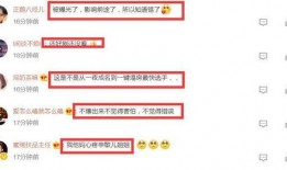 娱乐爆料粤语翻译,粤语爆料揭秘娱乐圈幕后真相